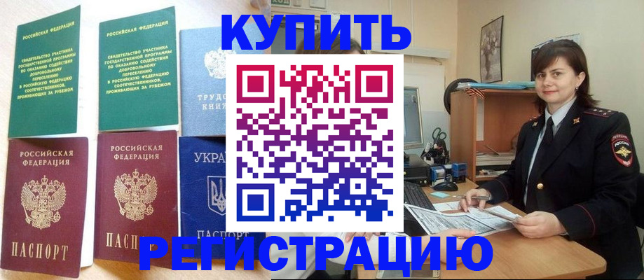 регистрация для школы в Твери