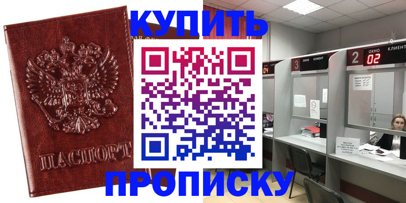 регистрация для дет. сада в Твери